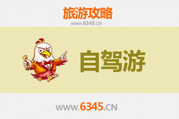 乌鲁木齐天山自驾游全攻略：驰骋天境，邂逅西域秘境