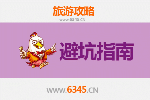乌鲁木齐天山旅游全攻略：资深博主亲授几大忠告与须知
