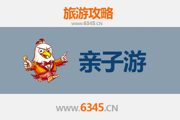 乌鲁木齐天山亲子游攻略：探索自然奇观与家庭乐趣的完美结合