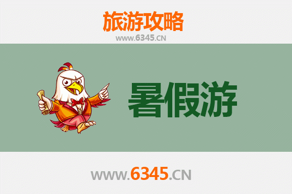 乌鲁木齐天山暑假旅游攻略：避暑胜地与自然奇观的全体验