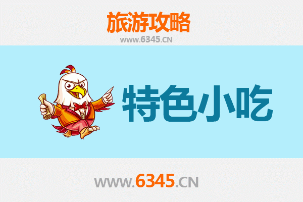 乌鲁木齐天山美食指南：必尝特色小吃全攻略