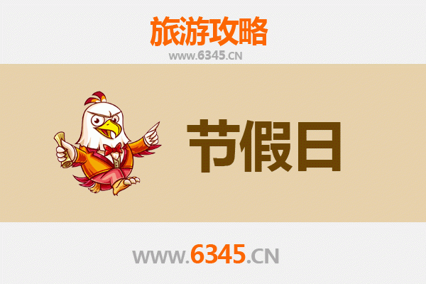 2026元旦乌鲁木齐天山冰雪奇缘之旅：极致冬游攻略与特色体验