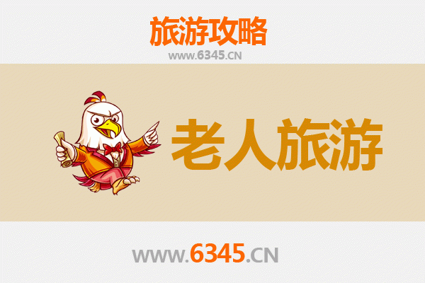 乌鲁木齐天山银发之旅：适合老人的舒适景点与贴心攻略