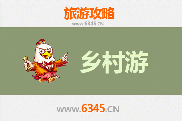 乌鲁木齐天山乡村旅游精品线路推荐：探秘天山脚下的人间仙境
