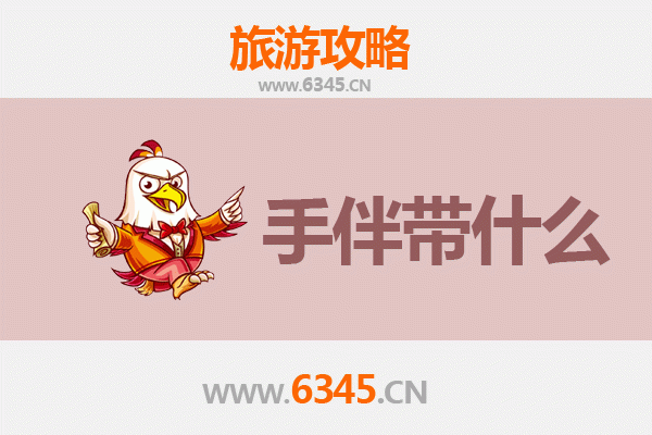 从西域天山到海上湄洲：跨越山河的朝圣与休闲之旅全攻略